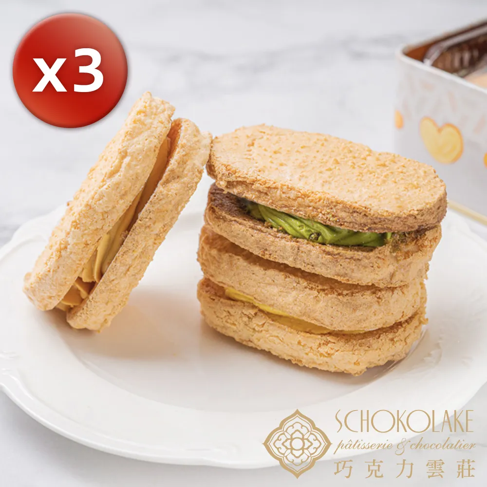 達克瓦茲【分層全圖解】：從零開始學職人級配方&不失敗技巧，在家做出外酥內軟的甜蜜法式甜點【金石堂】 歷史價格詳細信息