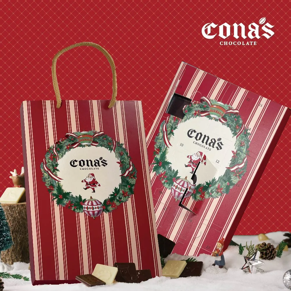 聖誕倒數日厤盲盒DIY手鏈倒計時禮盒撕紙中奬玩具女生小禮物抽奬 耶誕降臨曆 盲盒 交換禮物 礼盒 聖誕倒數月曆 歷史價格詳細信息