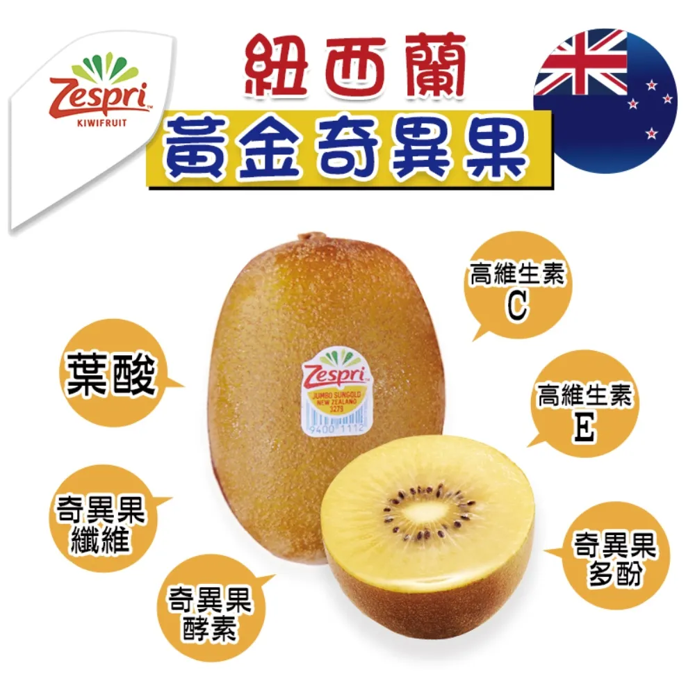 【金蘭】鮮嫩筍茸350g*12入/箱 歷史價格詳細信息