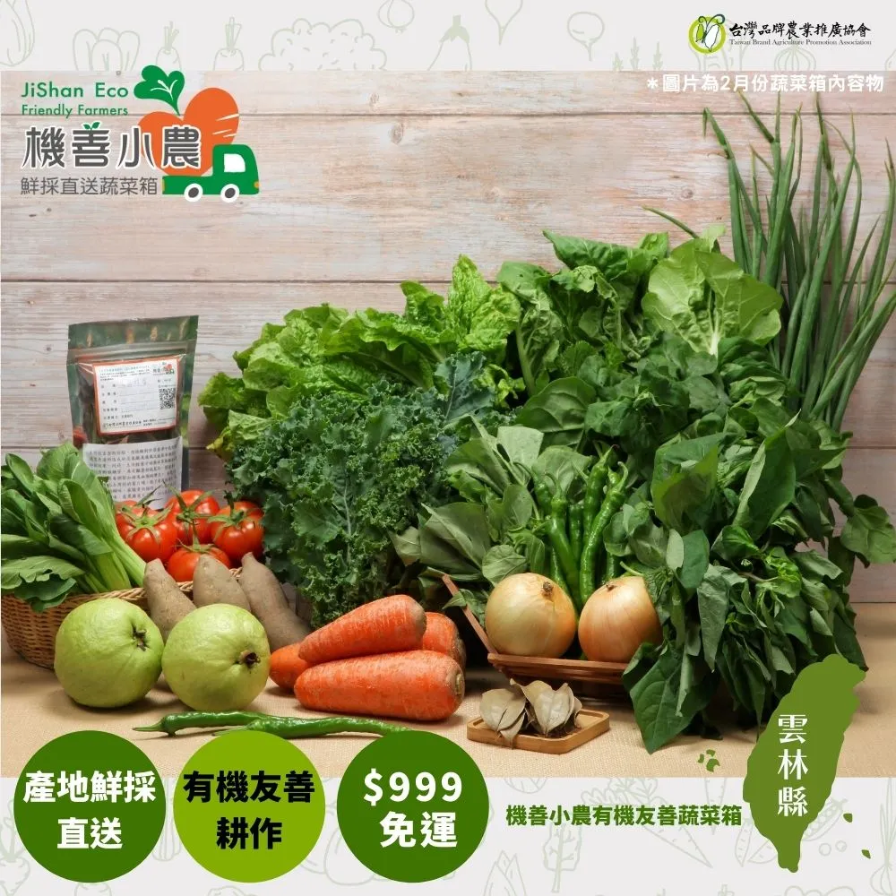 雲林縣地圖(六十四年版) 歷史價格詳細信息