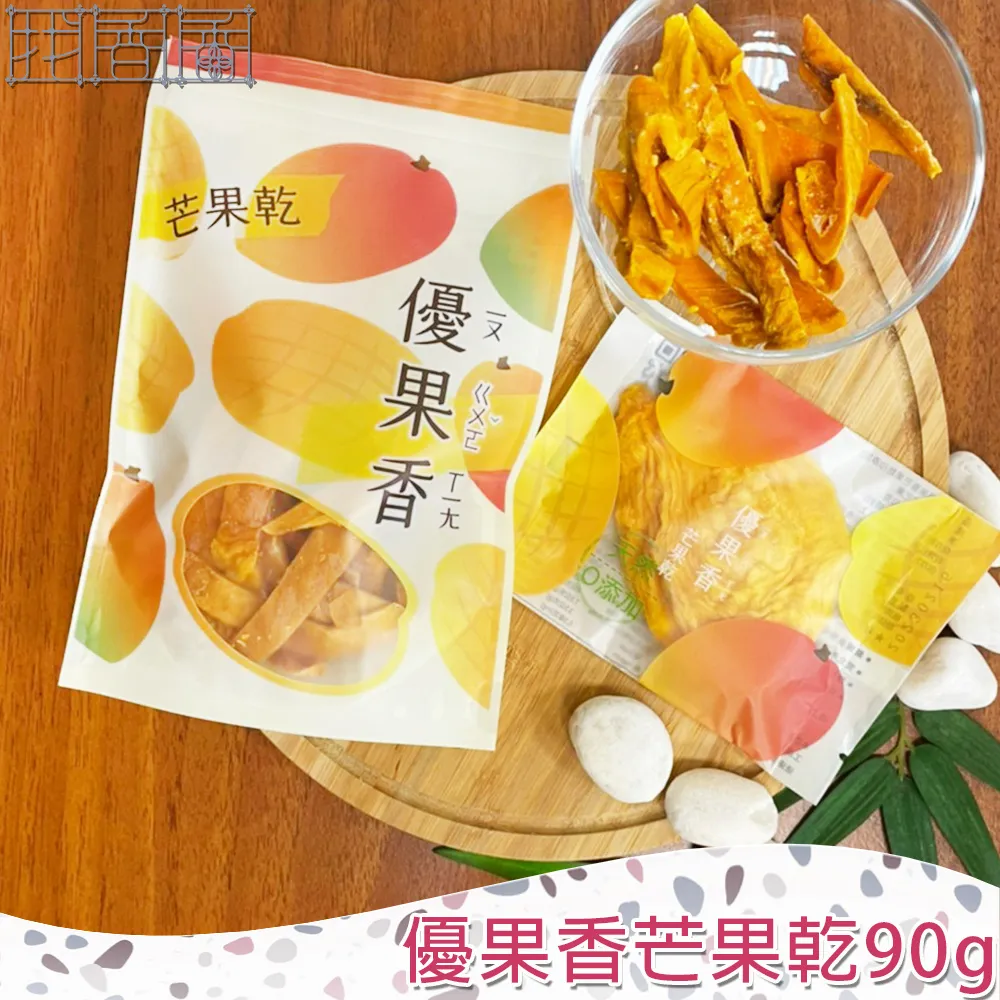 【找香香PungPung】優果香鳳梨乾(0添加)獨享包20±4g(10包組) 歷史價格詳細信息