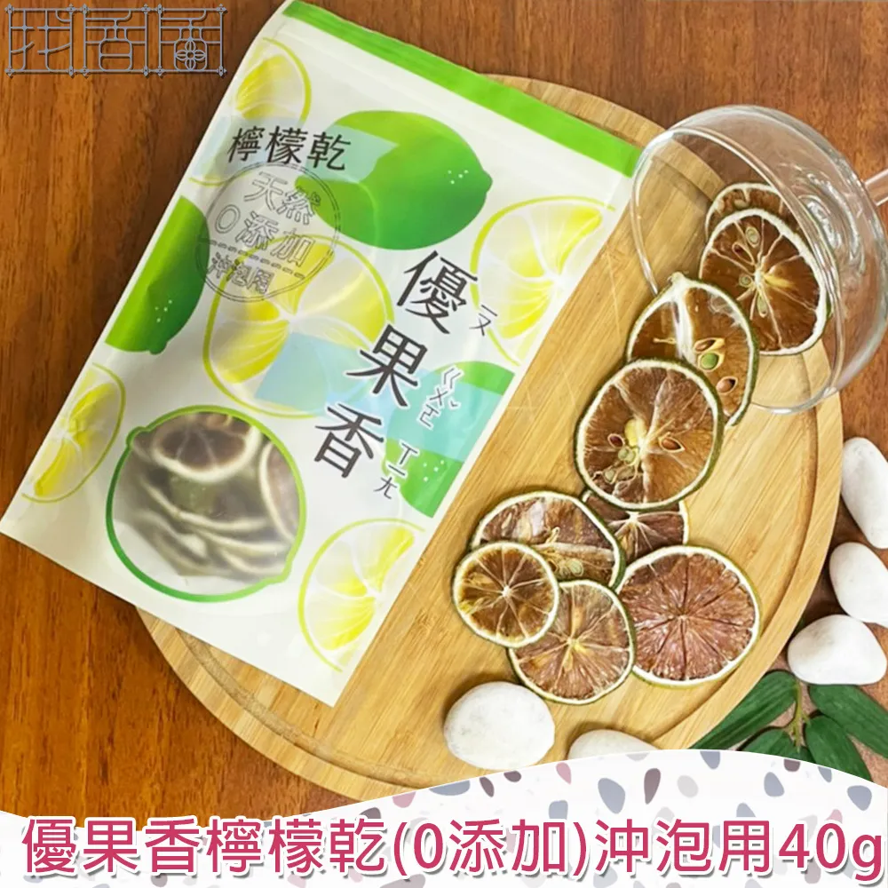 【找香香PungPung】優果香鳳梨乾(0添加)獨享包20±4g(10包組) 歷史價格詳細信息