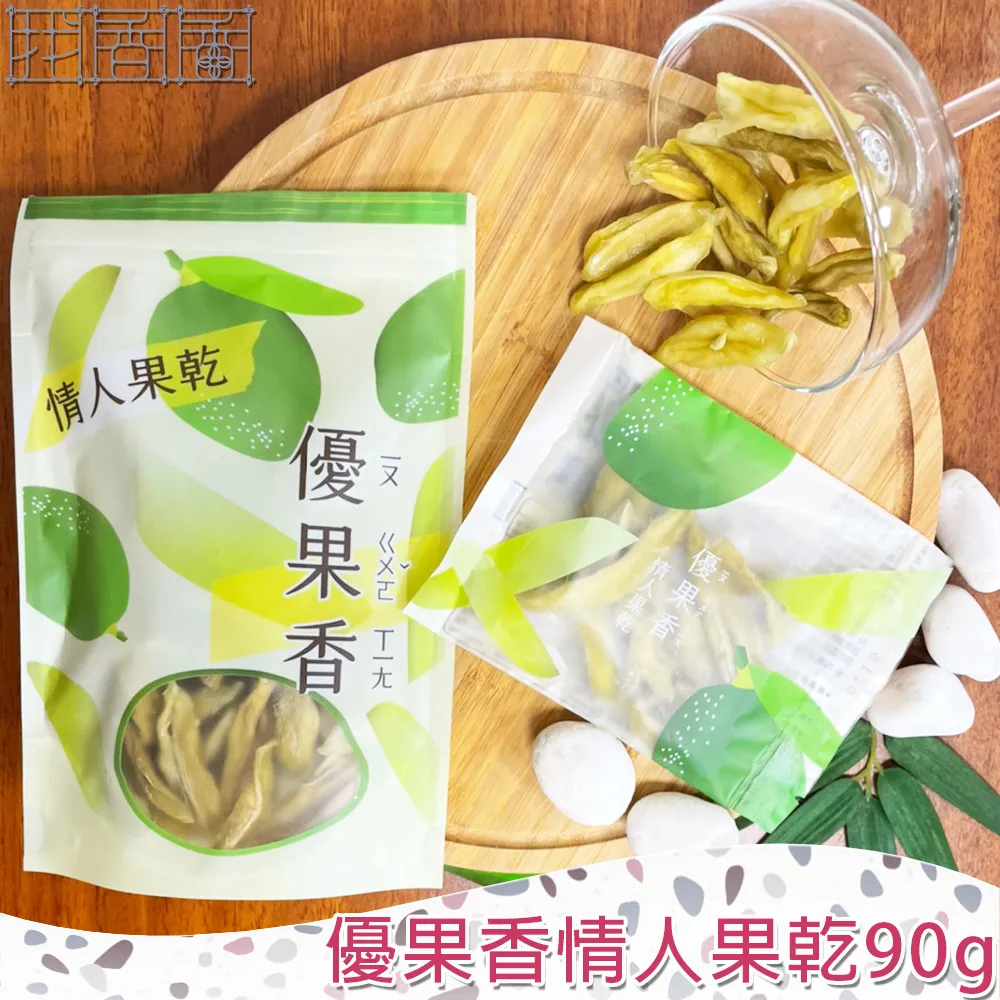 【找香香PungPung】優果香鳳梨乾(0添加)獨享包20±4g(10包組) 歷史價格詳細信息