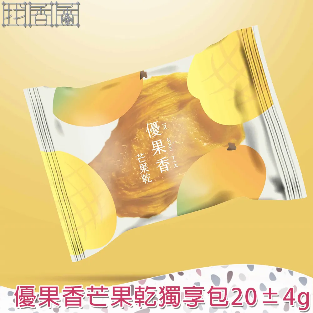 【找香香PungPung】優果香鳳梨乾(0添加)獨享包20±4g(10包組) 歷史價格詳細信息