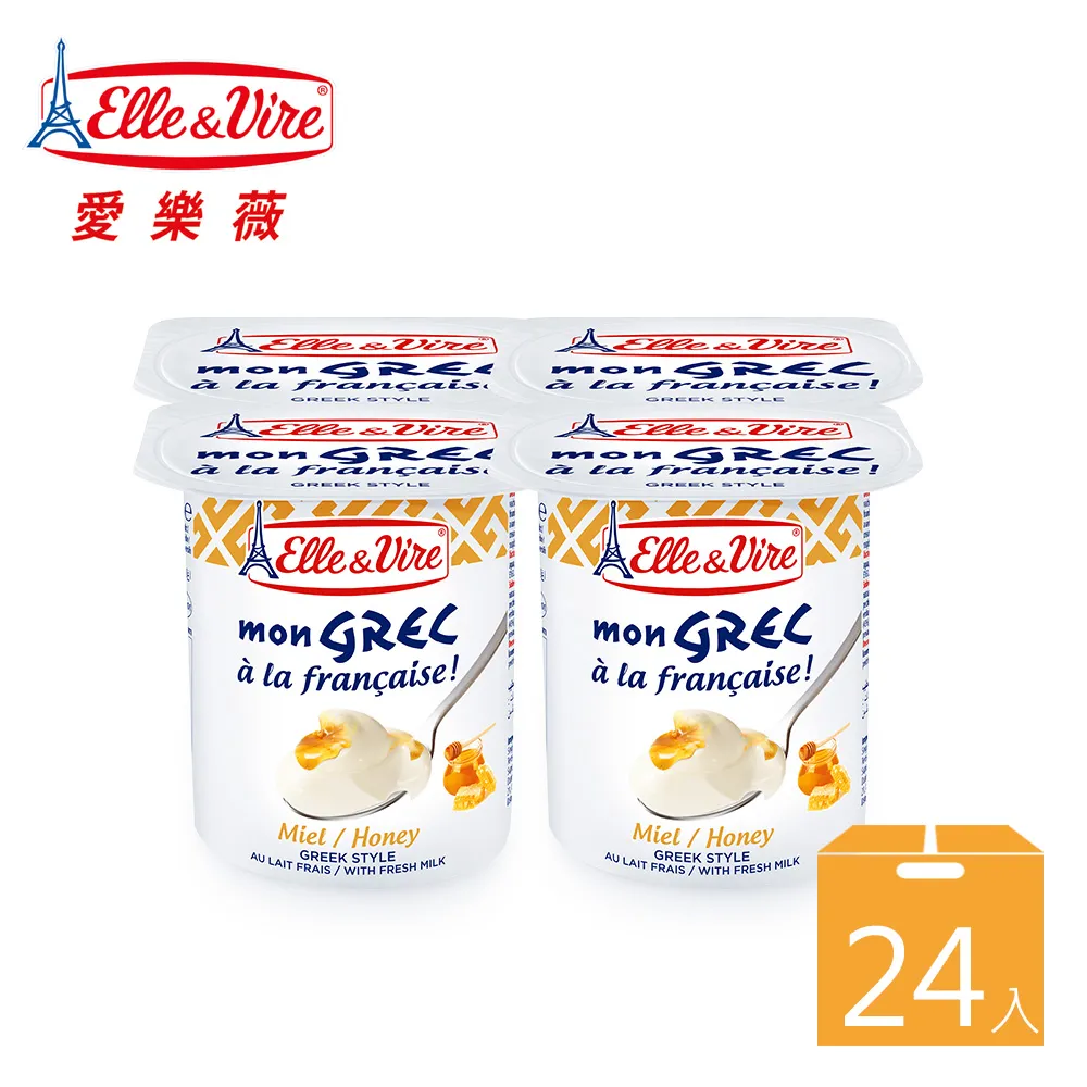【Elle&Vire 愛樂薇】法國 草莓優格125gX24杯-冷藏配送 歷史價格詳細信息