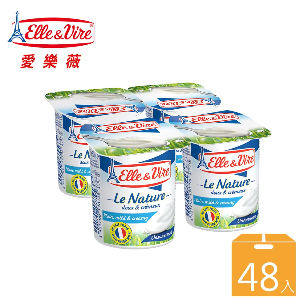 【Elle&Vire 愛樂薇】法國 原味優格125gX24杯-冷藏配送 歷史價格詳細信息