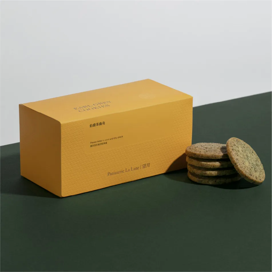 【望月】芝士椒麻曲奇(8入) 88g 歷史價格詳細信息