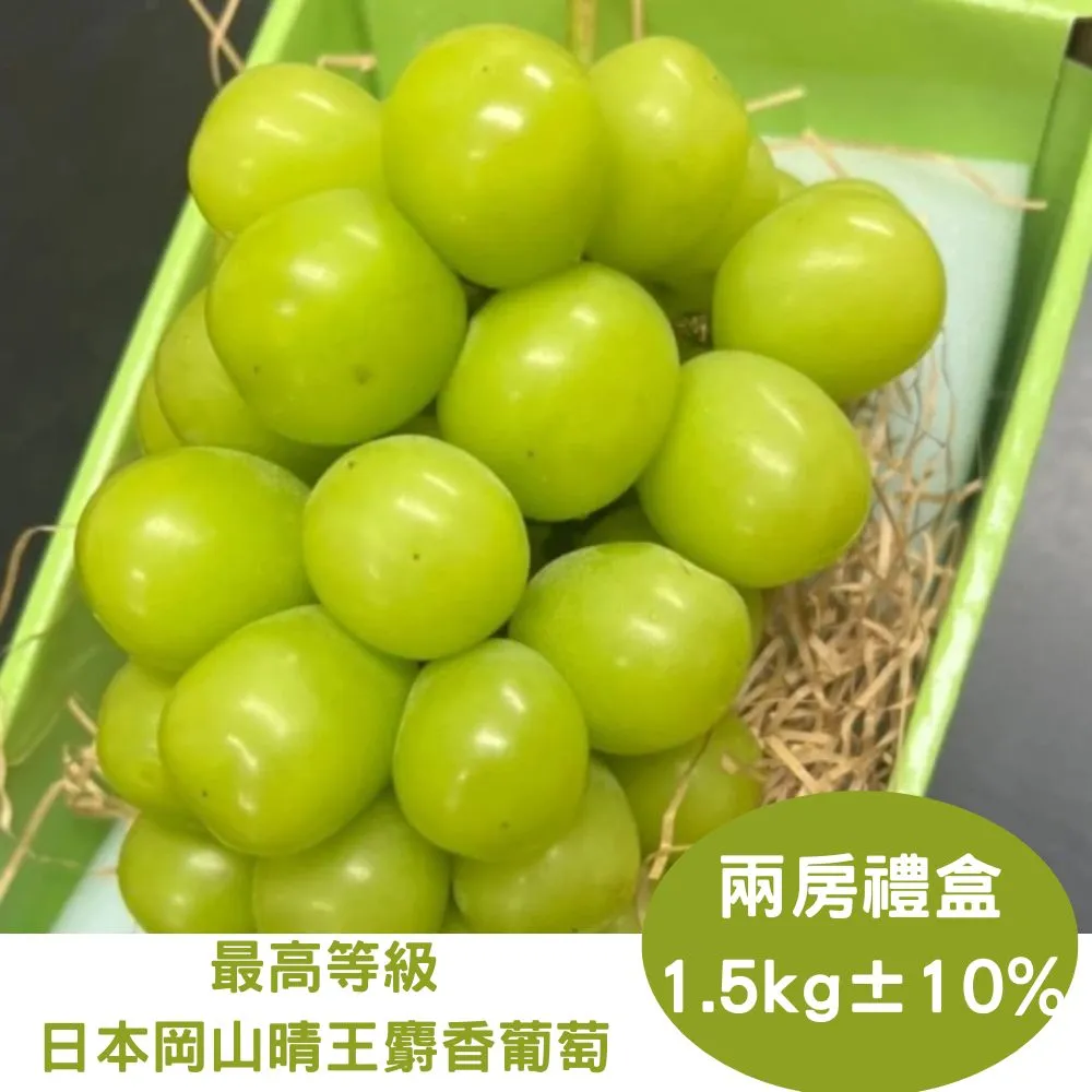 【RealShop 真食材本舖】日本山形縣溫室水蜜桃 特秀等級 5kg±10%原裝 歷史價格詳細信息
