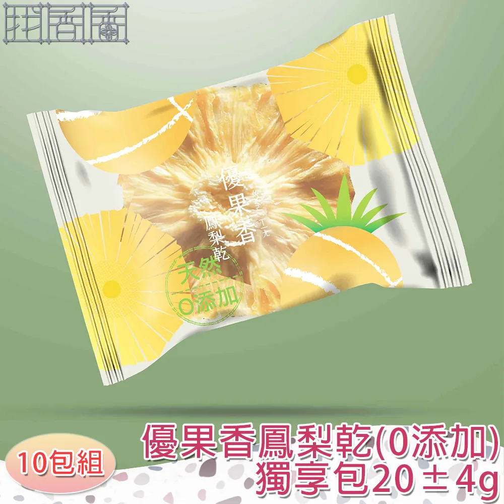 20包組-優品 別慌蟑小5片-柴語錄 歷史價格詳細信息