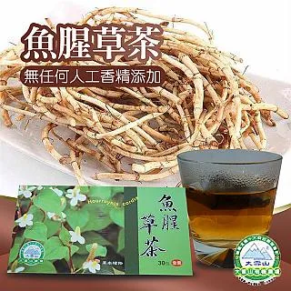 魚腥草茶600g/包 歷史價格詳細信息