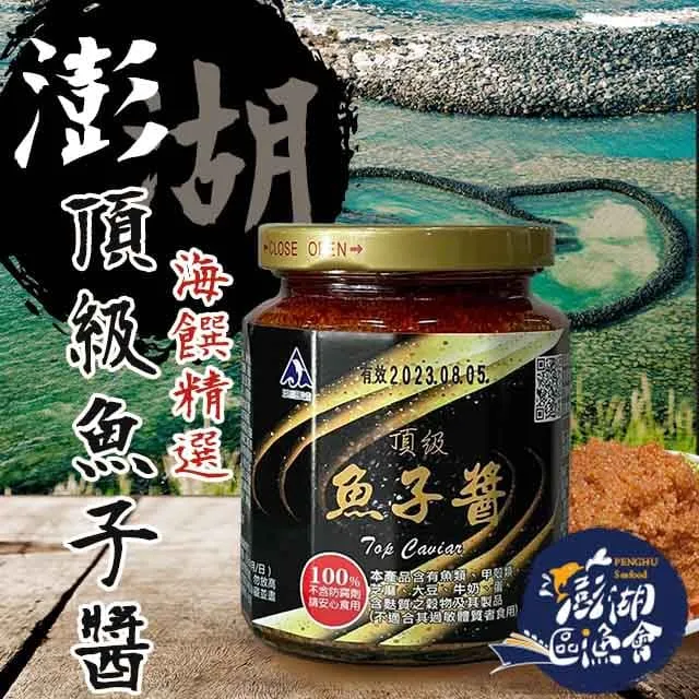 澎湖特級花枝丸(400g±10%/包) 歷史價格詳細信息