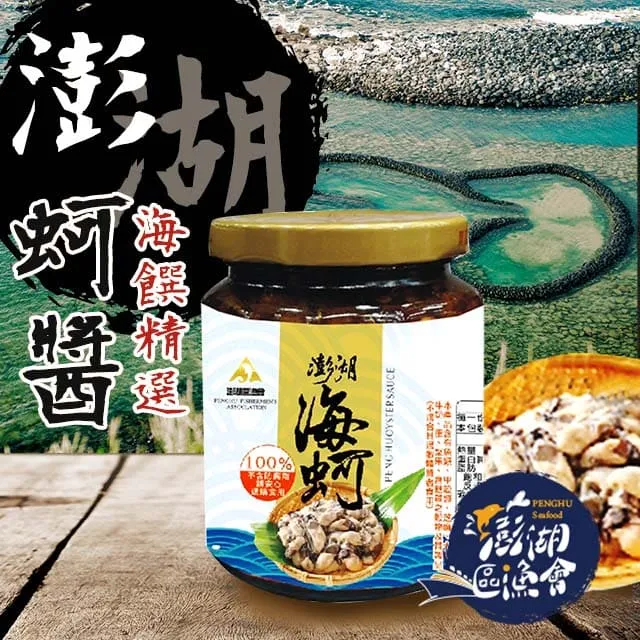 【澎湖區漁會】麻辣岩燒魷魚風味片-120g-包 (3包一組) 歷史價格詳細信息
