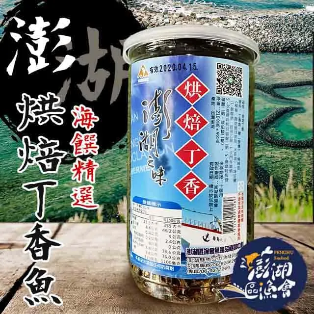 2罐一組 精華液 免運 歷史價格詳細信息