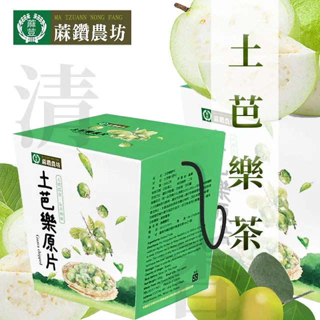 【蔴鑽農坊】苦瓜袋茶-3.5g-15入-盒 (2盒一組) 歷史價格詳細信息