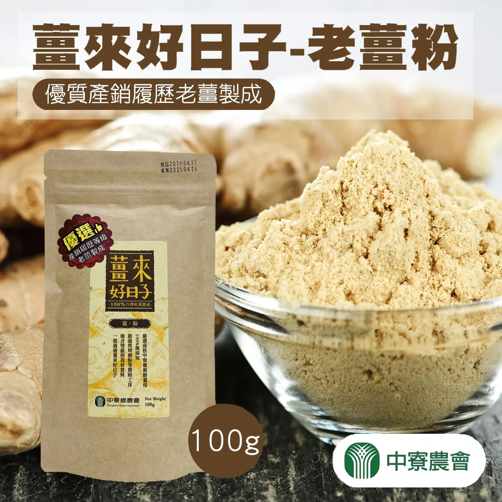 來寮客庄: 東勢區．大茅埔 歷史價格詳細信息