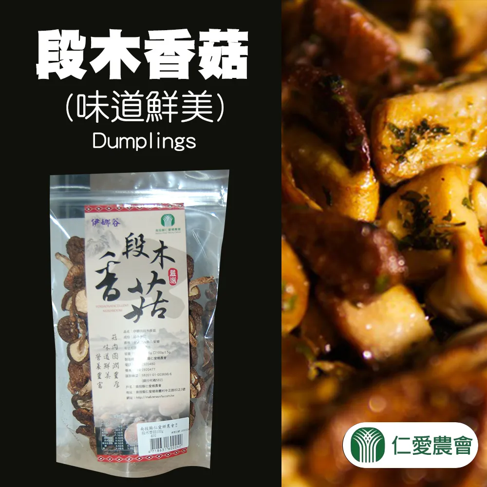【仁愛農會】勇士櫛瓜麵-500g-包 (2包組) 歷史價格詳細信息