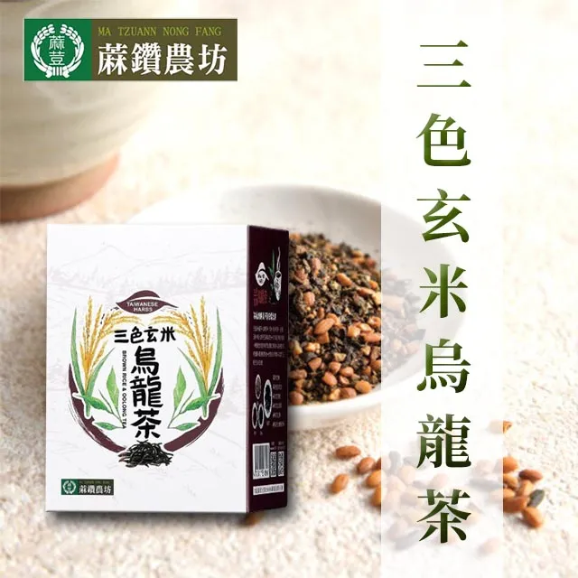 【蔴鑽農坊】苦瓜袋茶-3.5g-15入-盒 (2盒一組) 歷史價格詳細信息