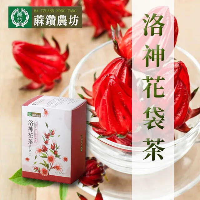 【蔴鑽農坊】苦瓜袋茶-3.5g-15入-盒 (2盒一組) 歷史價格詳細信息