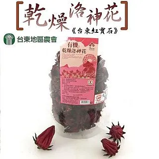 【台東地區農會】紅薑黃粉150gX1罐(秋鬱金) 歷史價格詳細信息