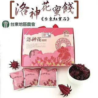 【台東地區農會】紅薑黃粉150gX1罐(秋鬱金) 歷史價格詳細信息