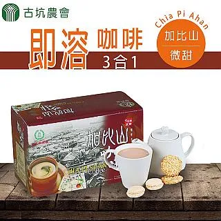 山河即木 原創設計A-dai裝飾落地燈 實木氛圍燈 長方體藝術風格 歷史價格詳細信息