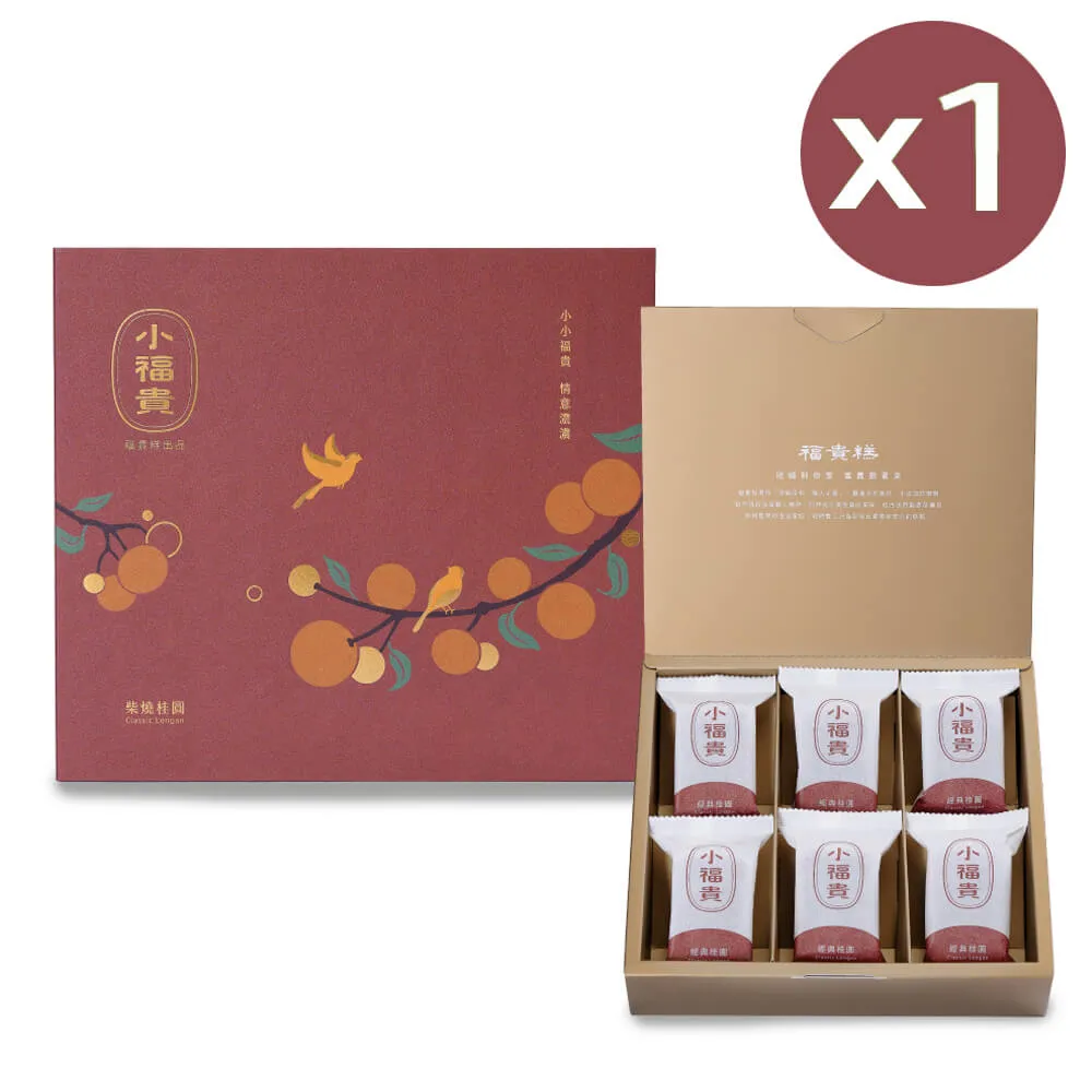 桂圓福貴糕_3入組含提袋(600g*3) 歷史價格詳細信息