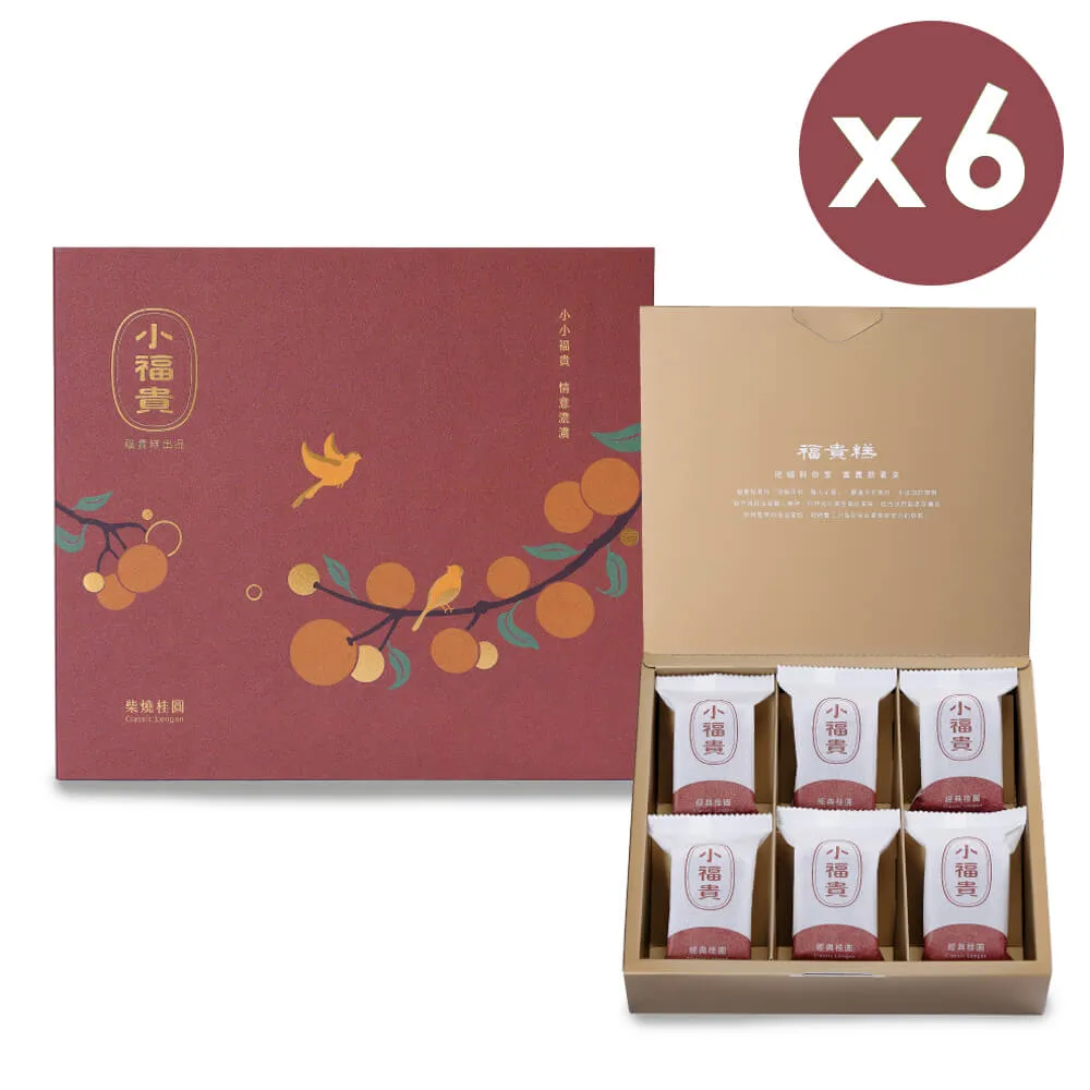 桂圓福貴糕_3入組含提袋(600g*3) 歷史價格詳細信息