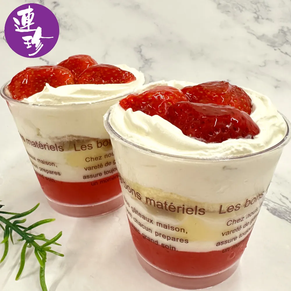 【連珍】草莓蛋糕組 (草莓戚風1條+巧克力蛋糕1條) 歷史價格詳細信息