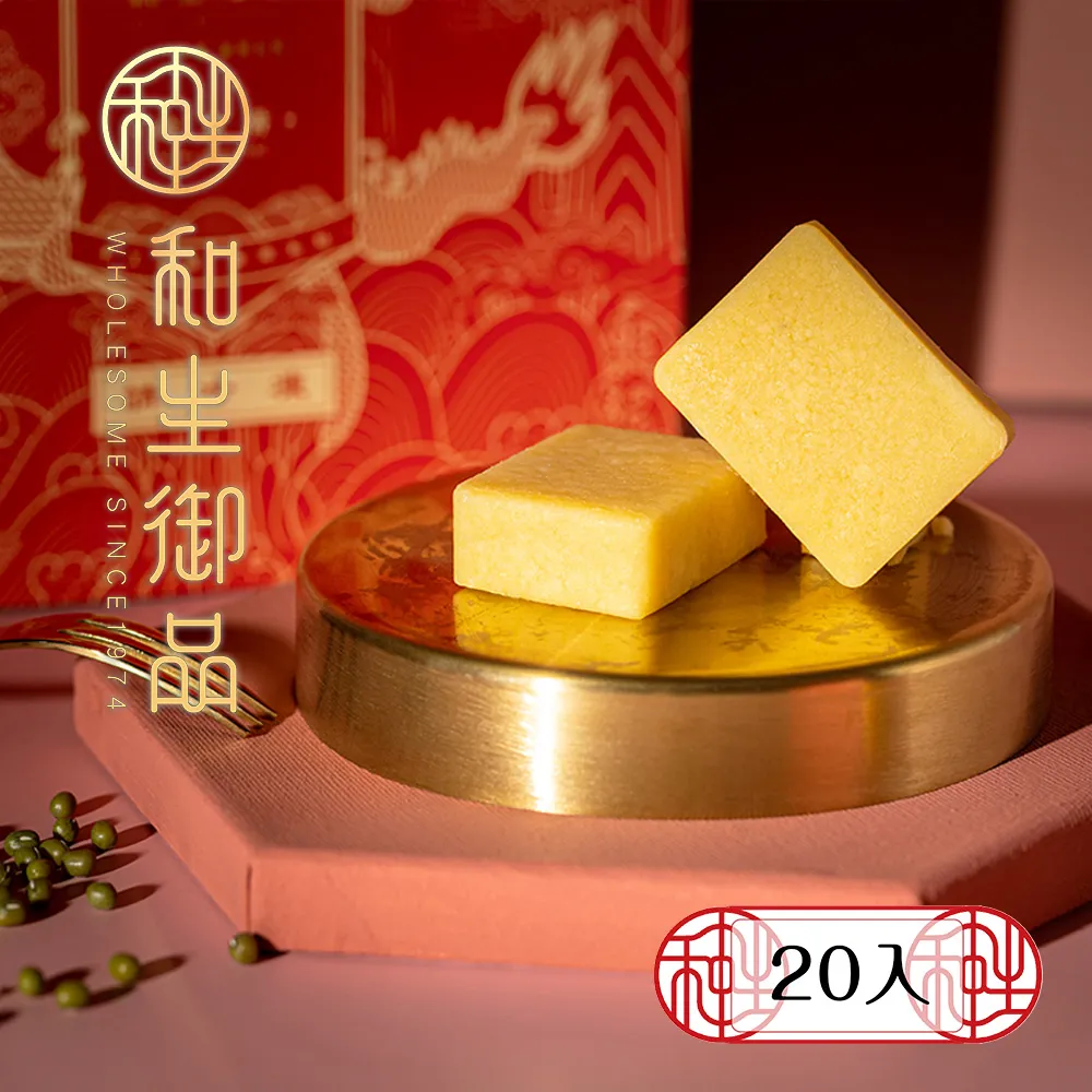 原味綠豆黃10入禮盒 歷史價格詳細信息