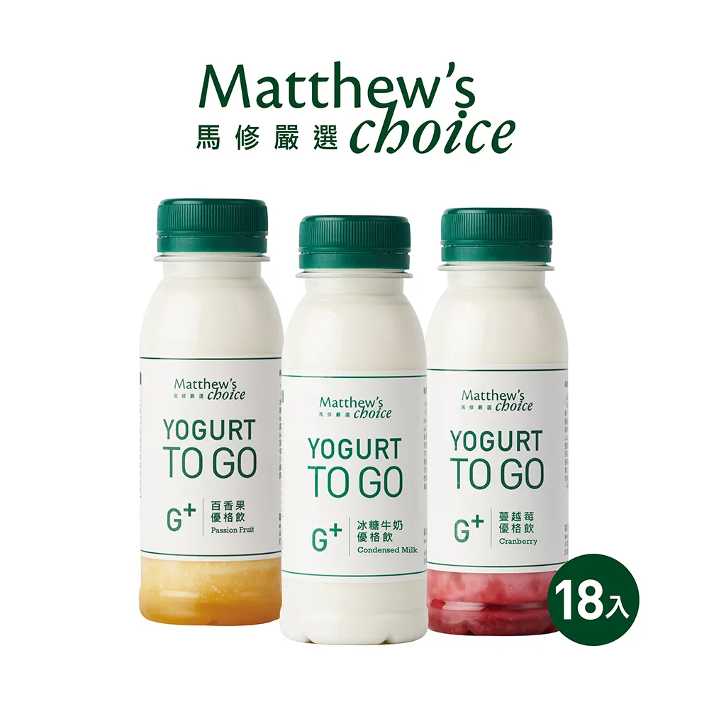 【馬修嚴選】原味優格分享號G+ 3入 歷史價格詳細信息