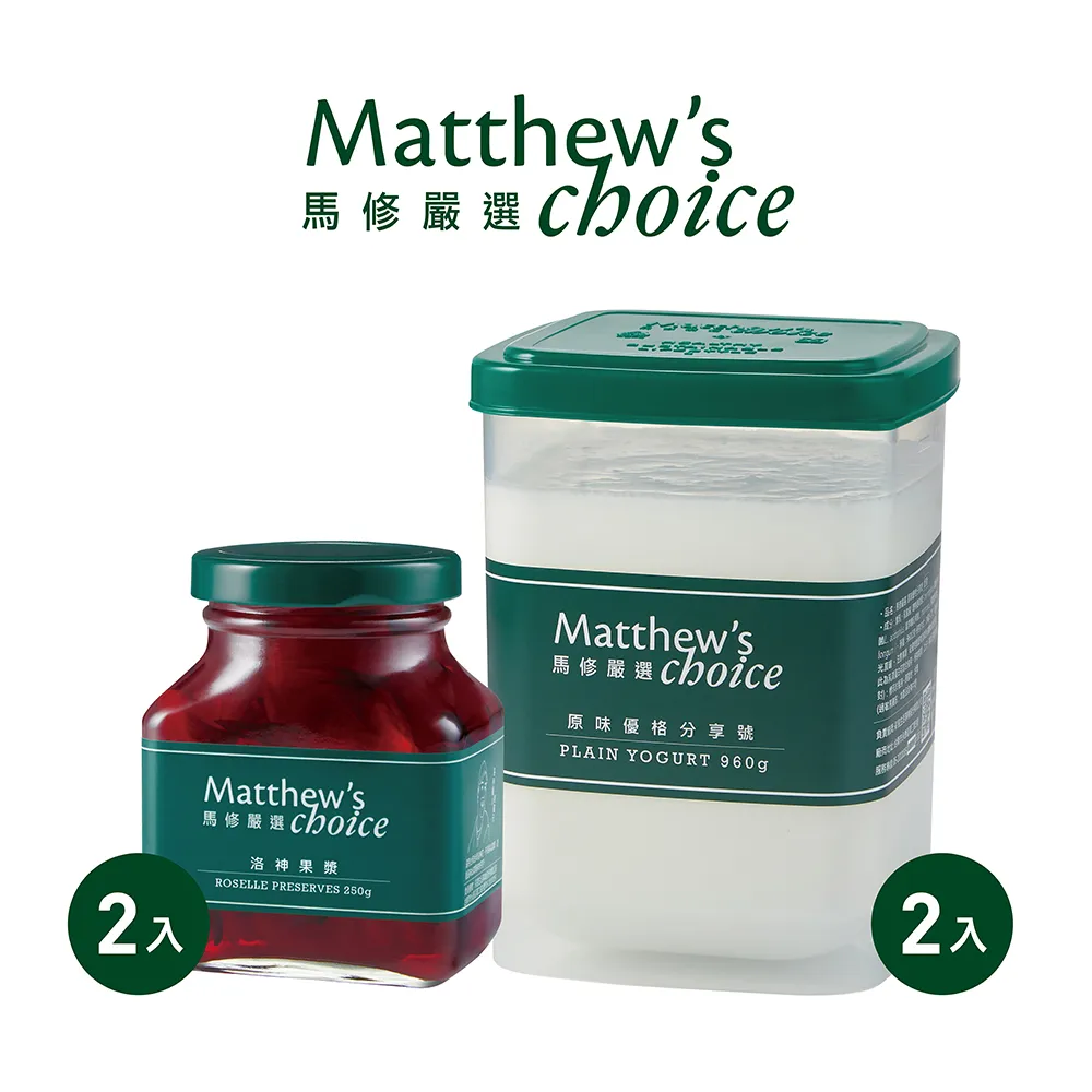 【馬修嚴選】原味優格分享號G+ 3入 歷史價格詳細信息