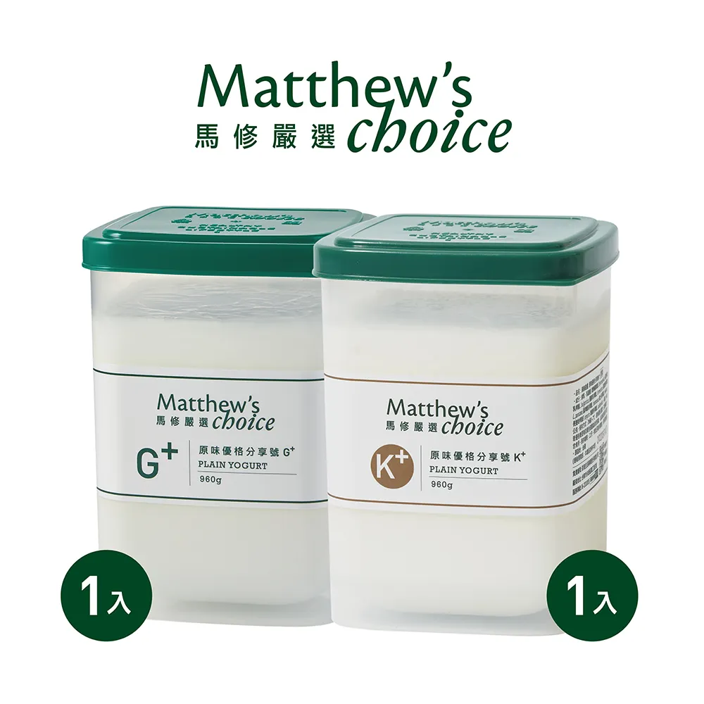 【馬修嚴選】原味優格分享號G+ 3入 歷史價格詳細信息