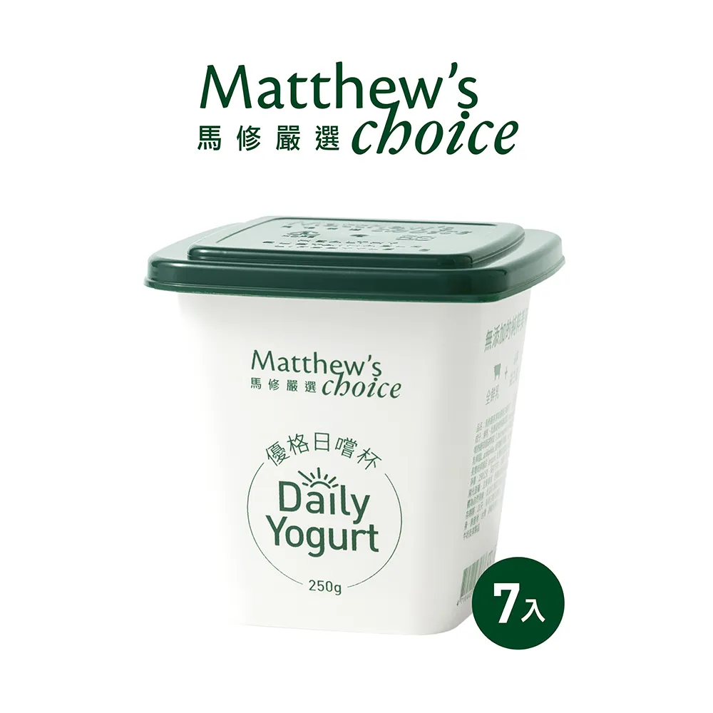 【馬修嚴選】原味優格分享號G+ 3入 歷史價格詳細信息