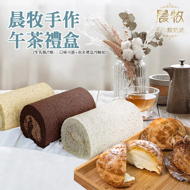 午茶手作.半天完成我的第一個鉤織包（經典版）【金石堂】 歷史價格詳細信息