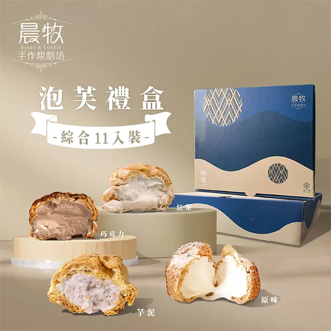 【預購】芋頭流芯奶皇酥  ※為確保商品品質與最佳賞味期，建議選擇宅配 歷史價格詳細信息