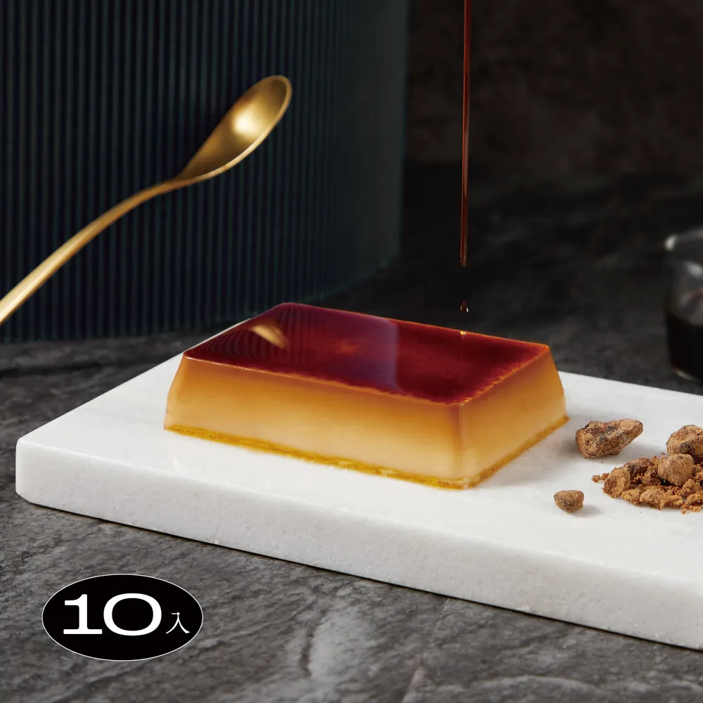 【紅磚布丁】綜合布丁禮盒10入/兩件組（共20入） 歷史價格詳細信息