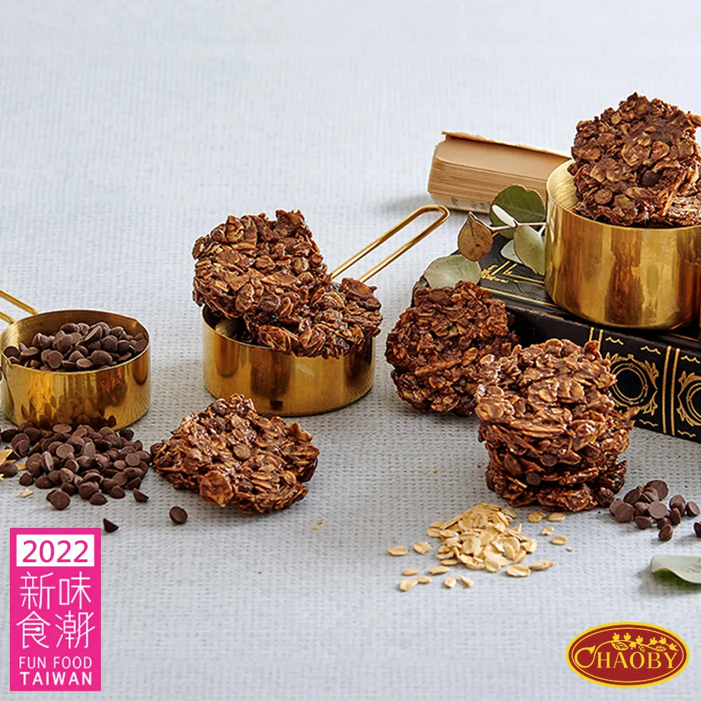 超比食品 輕纖系列燕麥棒(義式香蒜6支) 3包組 燕麥脆片 燕麥棒 纖女燕麥 纖食可可 燕麥餅乾 辦公室團購熱銷 歷史價格詳細信息