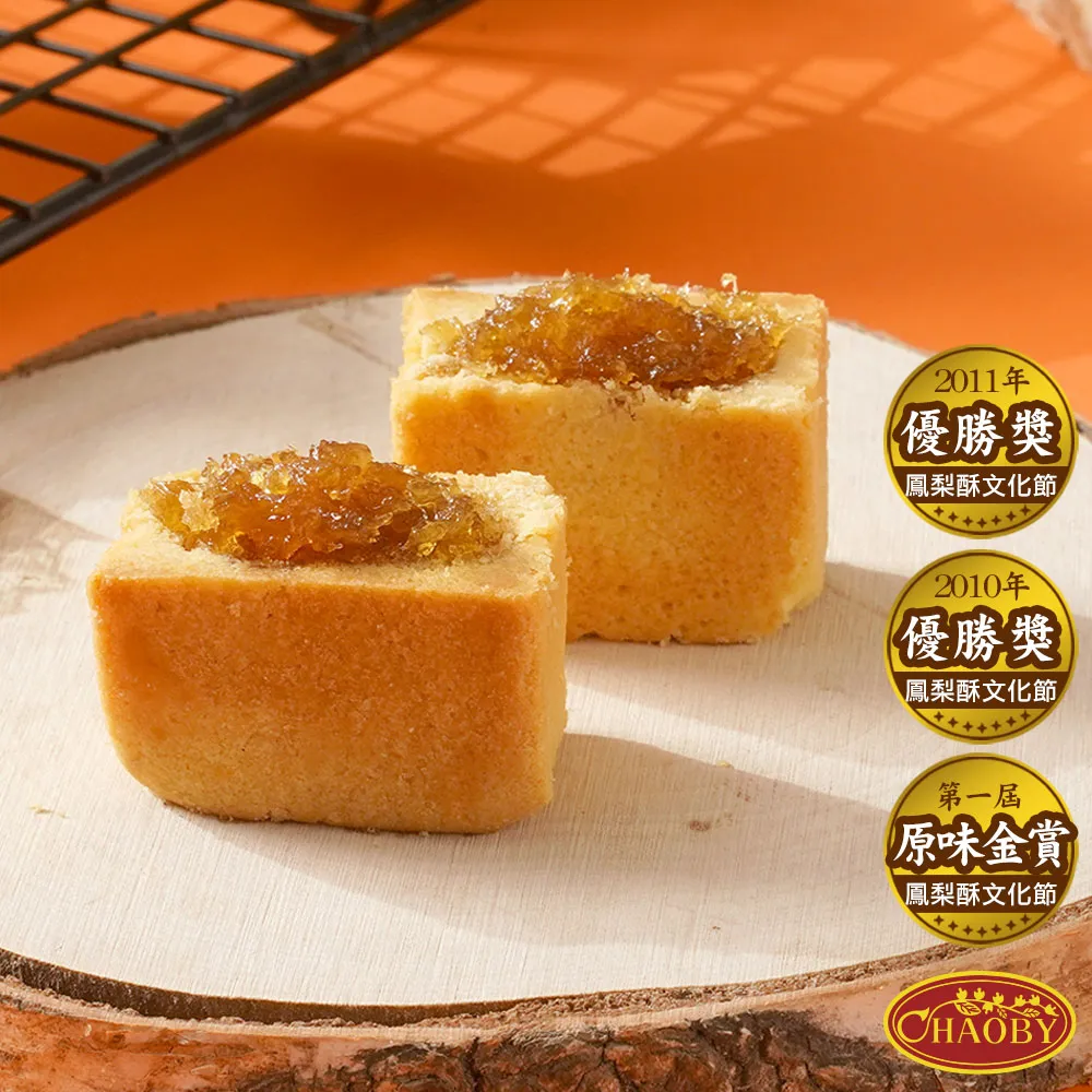 【超比食品】真台灣味-香芋流心酥6入禮盒 X2盒(50gx6個/盒，共2盒) 歷史價格詳細信息