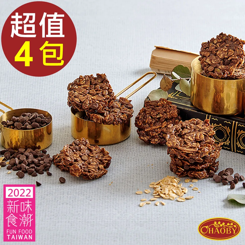 超比食品 輕纖系列燕麥棒(義式香蒜6支) 3包組 燕麥脆片 燕麥棒 纖女燕麥 纖食可可 燕麥餅乾 辦公室團購熱銷 歷史價格詳細信息