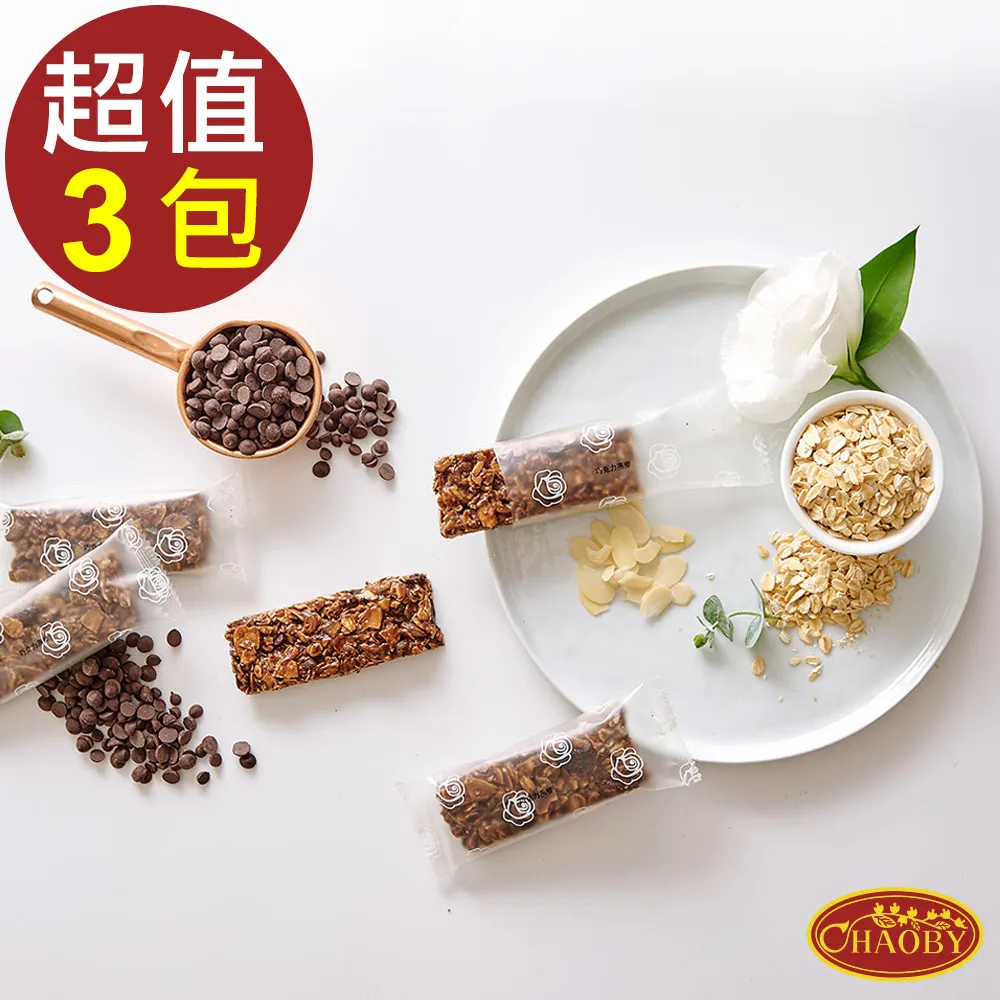 超比食品 輕纖系列燕麥棒(義式香蒜6支) 3包組 燕麥脆片 燕麥棒 纖女燕麥 纖食可可 燕麥餅乾 辦公室團購熱銷 歷史價格詳細信息