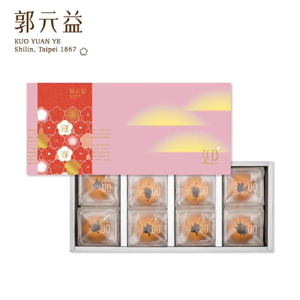 郭頂 飛行器的執行週期CD 中國版 正版全新 歷史價格詳細信息