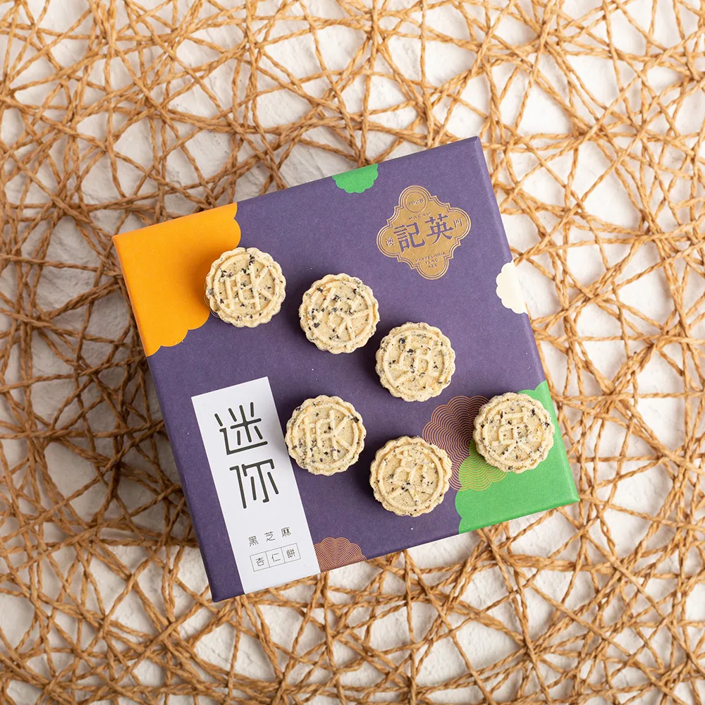 【英記餅家】流心奶黃月餅 360g/盒 歷史價格詳細信息