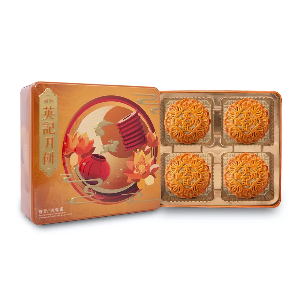 【英記餅家】流心奶黃月餅 360g/盒 歷史價格詳細信息