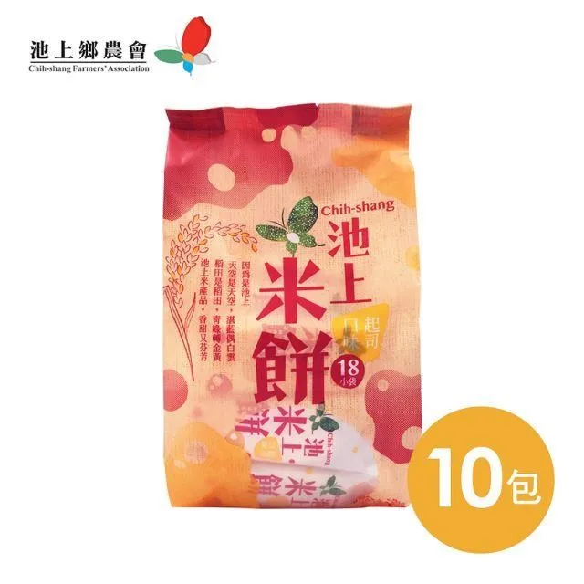 【池上鄉農會】池上米餅-起司口味105公克(18小袋)/包 歷史價格詳細信息
