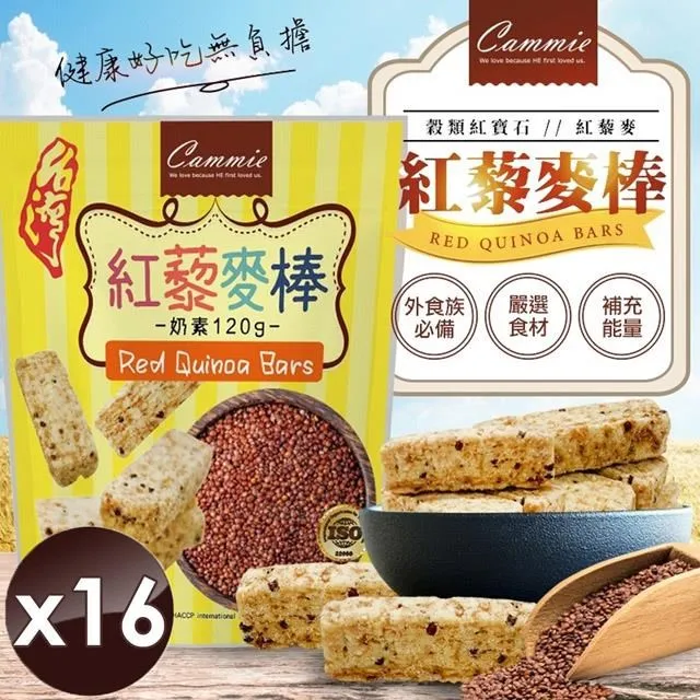 紅藜麥堅果沙琪瑪360G【愛買】 歷史價格詳細信息