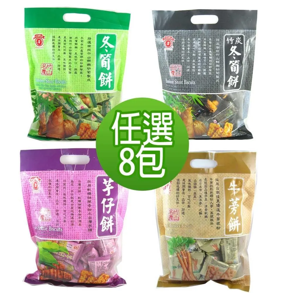 日香 量販包330g/袋(冬筍餅)[大買家] 歷史價格詳細信息