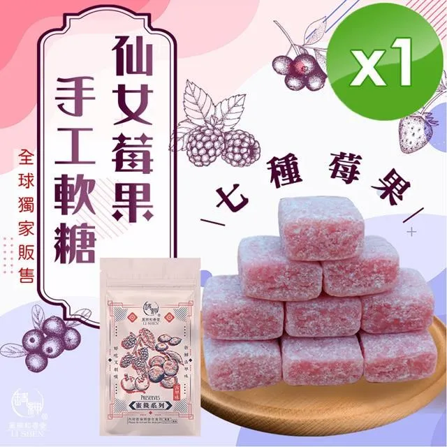 【麗紳和春堂】手工研磨純胡椒粉(純素)-70g/包X1包 歷史價格詳細信息