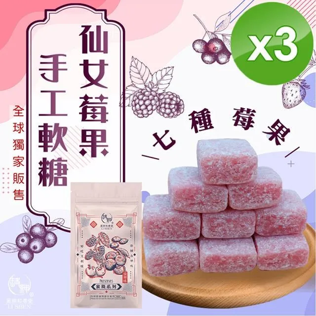 【麗紳和春堂】手工研磨純胡椒粉(純素)-70g/包X1包 歷史價格詳細信息