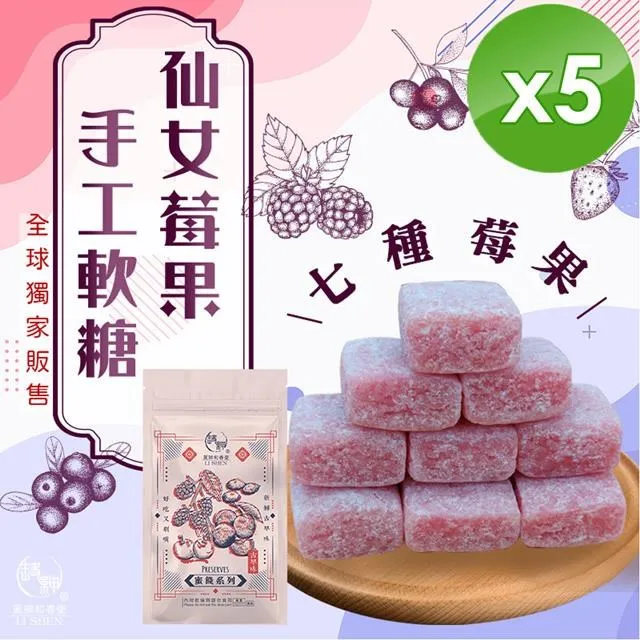 【麗紳和春堂】手工研磨純胡椒粉(純素)-70g/包X1包 歷史價格詳細信息