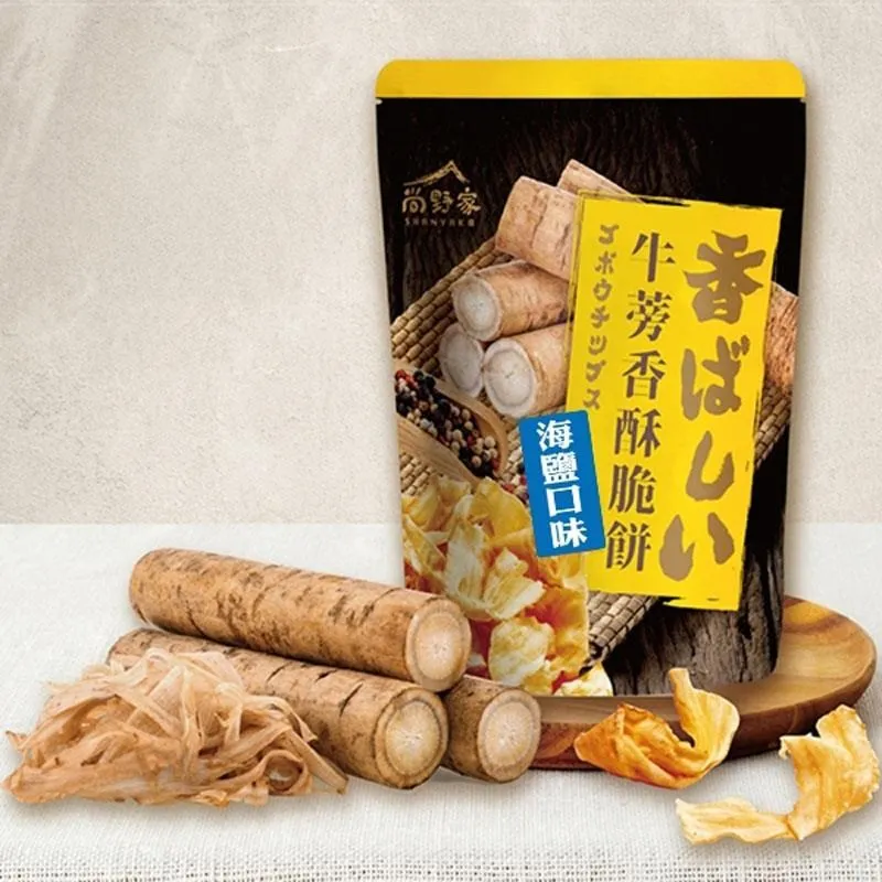 尚野家 X 福源花生醬蘇打夾心餅160g 歷史價格詳細信息